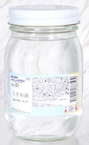 模型用塗料 *トレ*カラ* 581-01 うすめ液 (塗料の希釈、洗い用) (400ml) (鉄道模型)