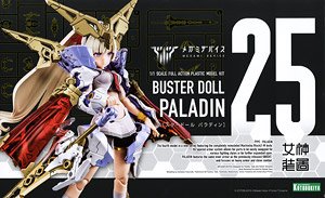 Buster Doll Paladin (Plastic model)