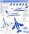 JASDF T-4 Blue Impulse 2023 w/10th Anniversary of Return to Matsushima Base Decal (Plastic model) Color2