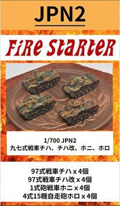 IJA Tank Type 97 Chi-Ha, Chi-Ha Kai, Ho-Ni, Ho-Ro (Plastic model)