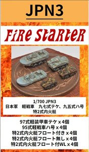 IJA Light Tank Type 97 Te-Ke, Type 95 Ha, Amphibious Tank Special Type 2 (Plastic model)