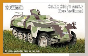 Sd.Kfz. 250/1 B型 (プラモデル)