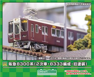 Hankyu Series 8300 (2nd Edition, 8333 Formation, Old Color) Additional Two Lead Car Set (without Motor) (Add-on 2-Car Set) (Pre-colored Completed) (Model Train)