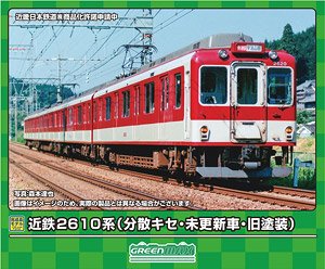 Kintetsu Series 2610 (Separate Cooler Cover, Non-Renewaled Car, Old Color) Four Car Formation Set (w/Motor) (4-Car Set) (Pre-colored Completed) (Model Train)