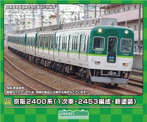 Keihan Series 2400 (1st Edition, 2453 Formation, New Color) Seven Car Formation Set (w/Motor) (7-Car Set) (Pre-colored Completed) (Model Train)