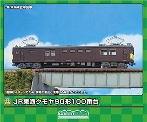 JR東海 クモヤ90形100番台 (動力付き) (塗装済み完成品) (鉄道模型)