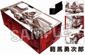 「刃牙」シリーズ イラストカードボックスNT 範馬勇次郎 (カードサプライ)