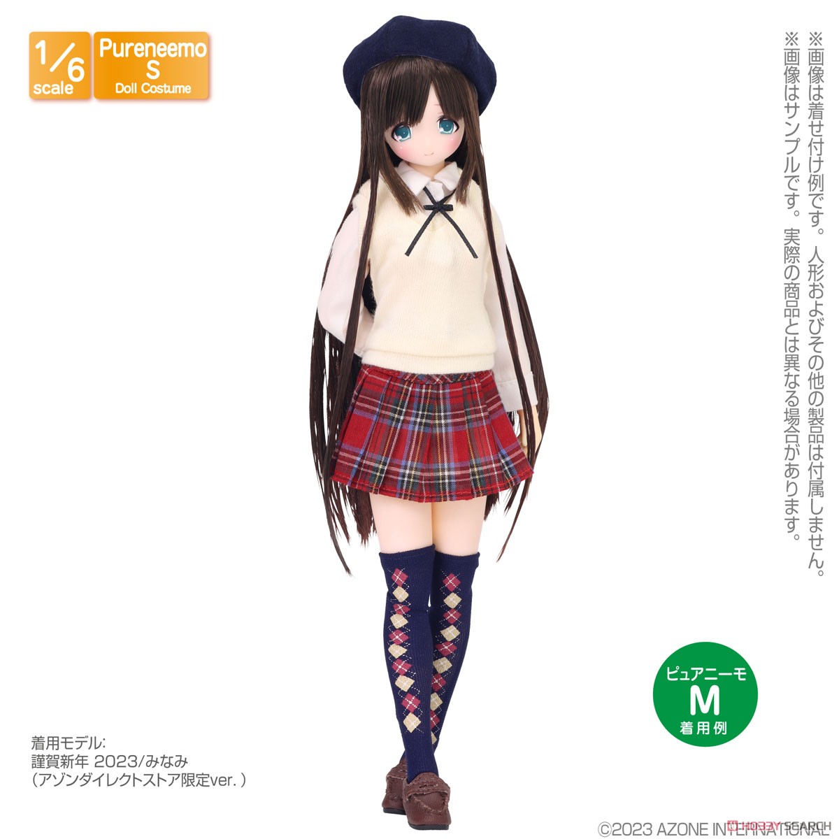 PNS サイドボタンプリーツスカートII (レッドチェック) (ドール) その他の画像2