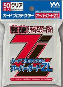 Card Protector Over Guard ZL (Card Supplies)