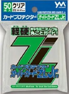 Card Protector Over Guard ZL Jr. (Card Supplies)
