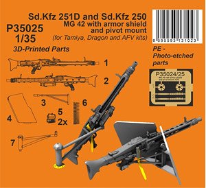 Sd.Kfz.251D/250A用 MG 42機関銃 w/マウントセット (2丁入) (プラモデル)