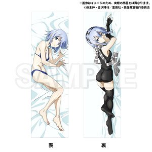 Classroom for Heroes [Especially Illustrated] Dakimakura Cover Sophie (Anime Toy)