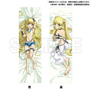 英雄教室 描き下ろし抱き枕カバー クー (キャラクターグッズ)