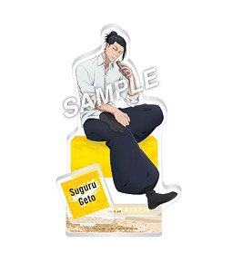 Jujutsu Kaisen Kaigyoku / Gyokusetsu - Rest - Whole Body Acrylic Stand Plate Suguru Geto (Anime Toy)