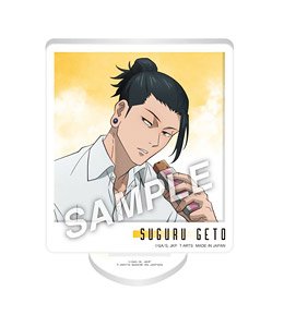 Jujutsu Kaisen Kaigyoku / Gyokusetsu - Rest - Zoomy Acrylic Stand Suguru Geto (Anime Toy)