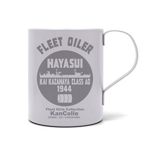 Kantai Collection Hayasui Layer Stainless Mug Cup (Painted) (Anime Toy)