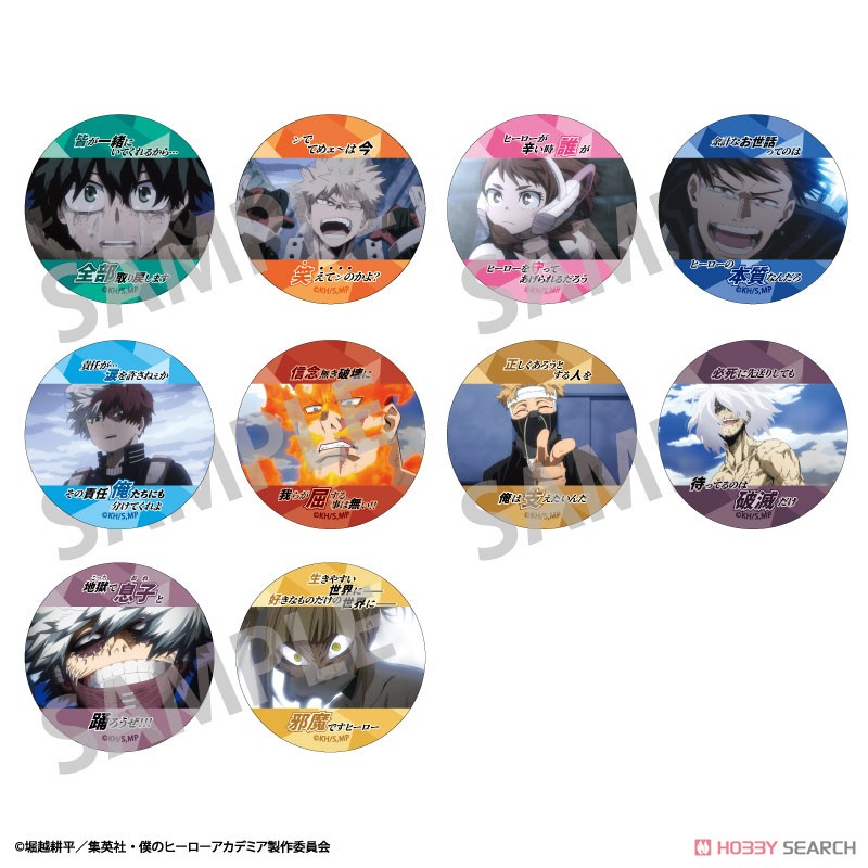 My Hero Academia Trading Famous Quote Can Badge (Set of 10) (Anime Toy) Item picture11