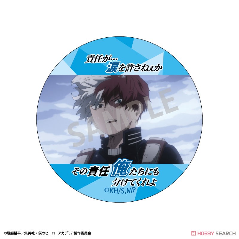 My Hero Academia Trading Famous Quote Can Badge (Set of 10) (Anime Toy) Item picture5