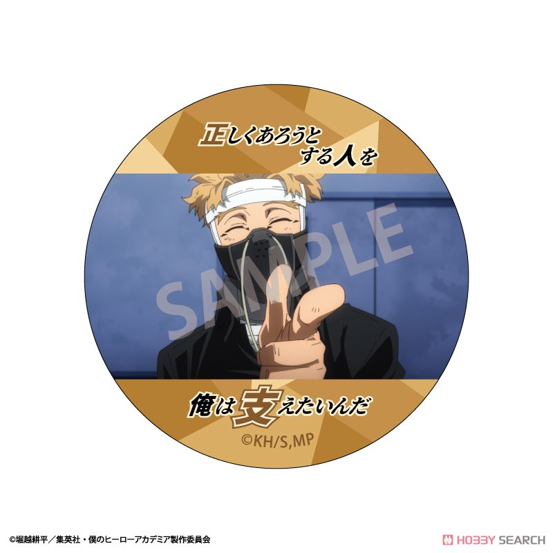 My Hero Academia Trading Famous Quote Can Badge (Set of 10) (Anime Toy) Item picture7