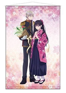 わたしの幸せな結婚 描き下ろしB2タペストリー (キャラクターグッズ)