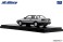 Toyoya SPRINTER TRUENO 2dr GT APEX (1983) ハイメタルツートン (ミニカー) 商品画像4 サムネイル