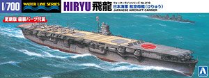 IJN Aircraft Carrier Hiryu