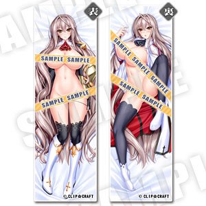Unionism Quartet School Uniform & Knight Errantry Dakimakura Cover - Arce Ver. (Anime Toy)