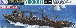 IJN Destroyer Yukikaze (Plastic model)