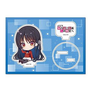 ようこそ実力至上主義の教室へ ぺたん娘アクリルフィギュア 堀北鈴音 (キャラクターグッズ)