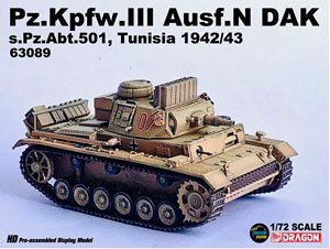 WW.II ドイツ軍 III号戦車N型 DAK 第501重戦車大隊 07号車 チュニジア1942/43 完成品 (完成品AFV)