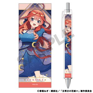 五等分の花嫁 太軸ボールペン 中野五月 宇宙ドレス (キャラクターグッズ)