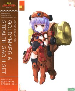 Cross Frame Goldymarg & Stealth Gao II Set (Plastic model)