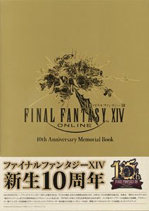 FINAL FANTASY XIV ONLINE 10th Anniversary Memorial Book (Art Book)