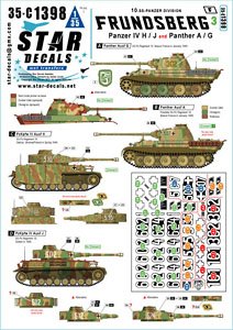 WWII ドイツ 第10SS装甲師団「フルンツベルク」の車輌＃3 IV号戦車H/J型/パンサーA/G型 (デカール)
