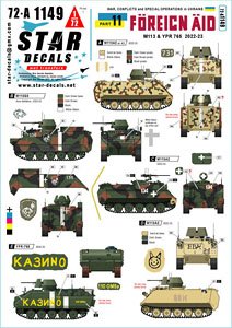 War in Ukraine # 11. Foreign Aid to Ukraine. M113 and YPR-765 markings. (Plastic model)