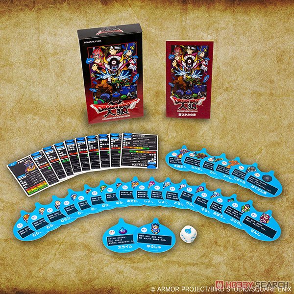 Dragon Quest Werewolf Game (Analog Card Game) (Board Game) 商品画像2