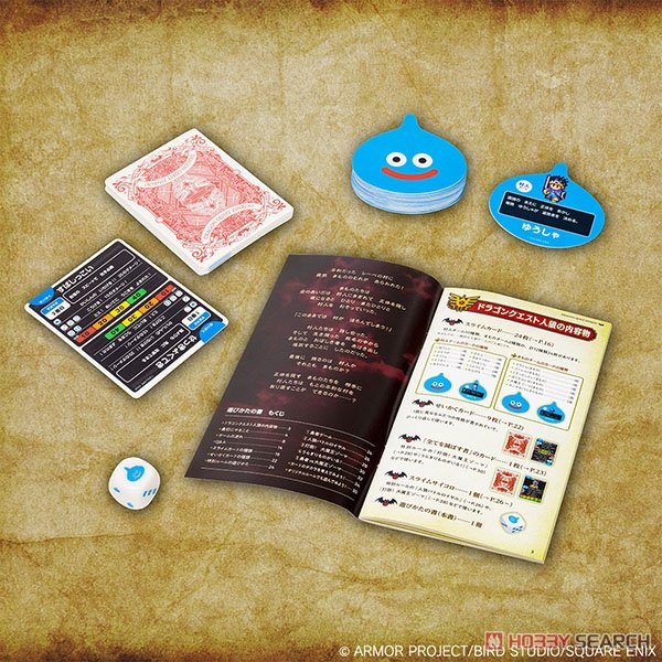 Dragon Quest Werewolf Game (Analog Card Game) (Board Game) 商品画像6