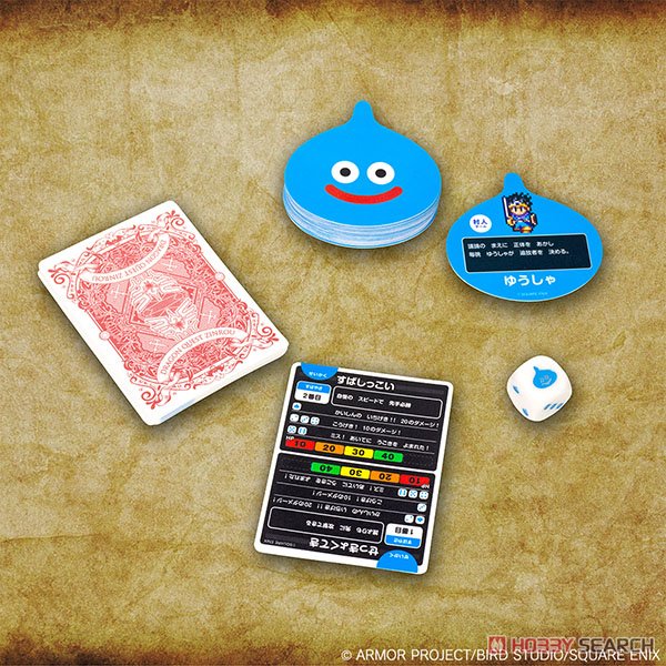 Dragon Quest Werewolf Game (Analog Card Game) (Board Game) 商品画像7