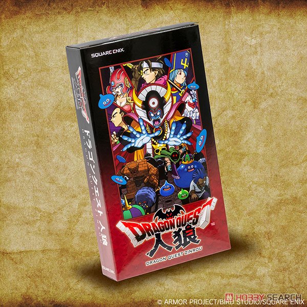 Dragon Quest Werewolf Game (Analog Card Game) (Board Game) パッケージ1