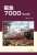 Hankyu 7000 Vol.2 -Rail Car Album.42- (Book) Item picture1