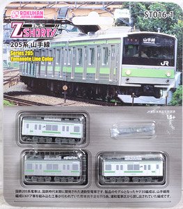 (Z) Zショーティー 205系 山手線 (鉄道模型)