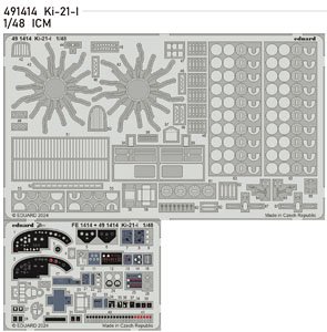 Ki-21-I エッチングパーツ (ICM用) (プラモデル)