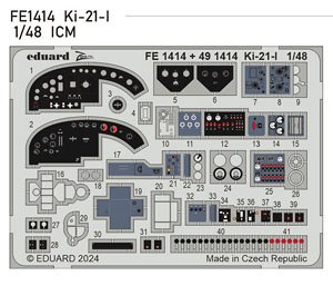 Ki-21-I ズームエッチングパーツ (ICM用) (プラモデル)