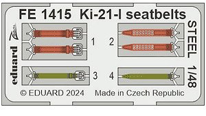 Ki-21-I シートベルト (ステンレス製) (ICM用) (プラモデル)