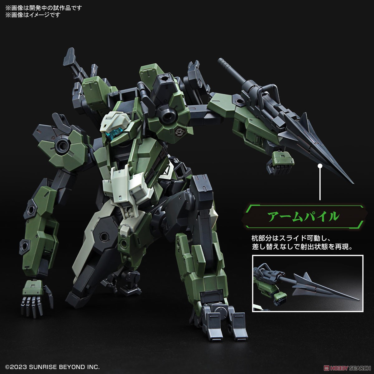 メイレス ゴウヨウカスタム (HG) (プラモデル) 商品画像3