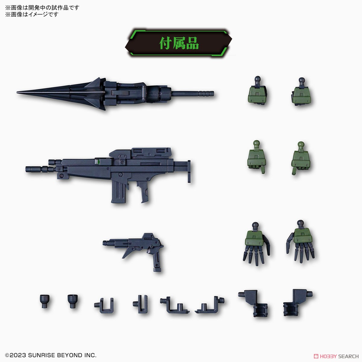 メイレス ゴウヨウカスタム (HG) (プラモデル) 商品画像4