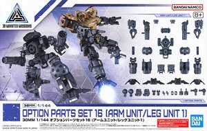 30MM オプションパーツセット16 (アームユニット/レッグユニット1) (プラモデル)