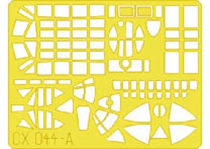 一式陸上攻撃機 24型 塗装マスクシール (ハセガワ用) (プラモデル)