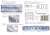 1/80(HO) J.R. East Series E131-0 Paper Kit (2-Car Set) (Unassembled Kit) (Model Train) Assembly guide2