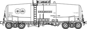 1/80(HO) TAKI45000 Permanent Negishi Station + Nippon Oil Bat Logo Printed, Bogie TR41D, w/Number Instant Lettering (2-Car Set) (Pre-colored Completed) (Model Train)